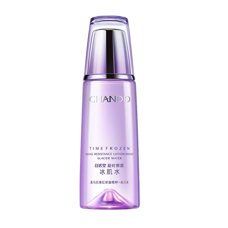 自然堂 鲜活补水爽肤水