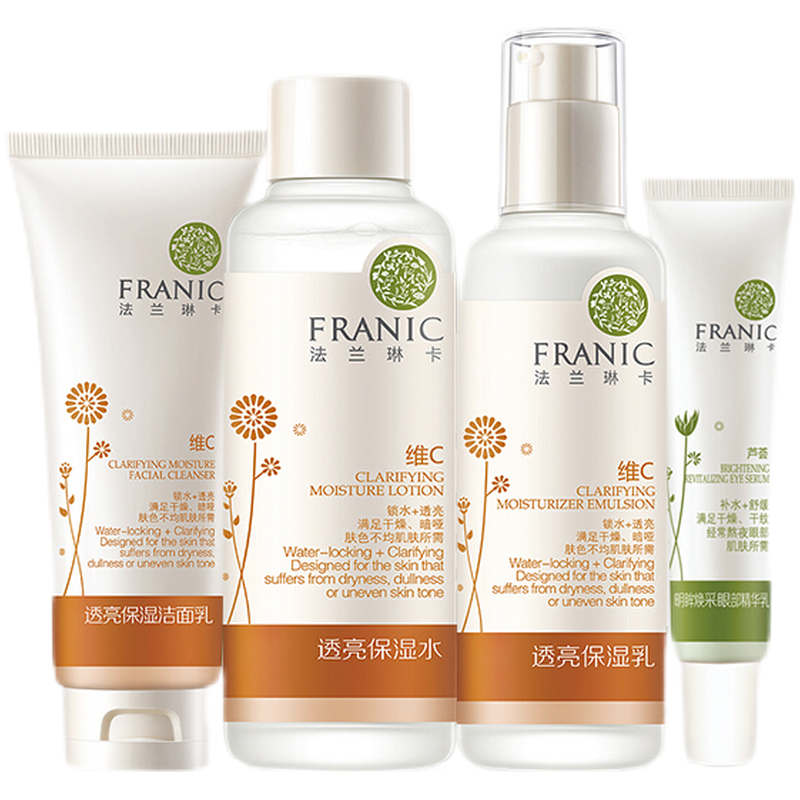法兰琳卡 温和补水护肤套装