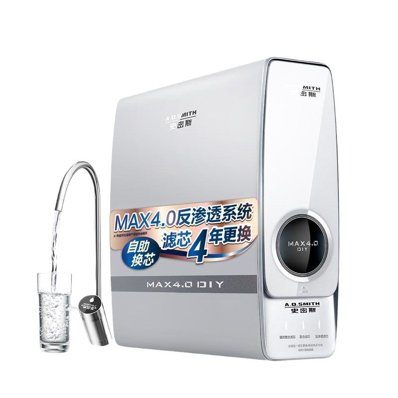 史密斯 专利反渗透滤芯净水器