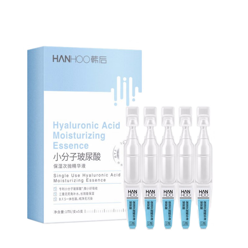 韩后 次抛玻尿酸面部精华液