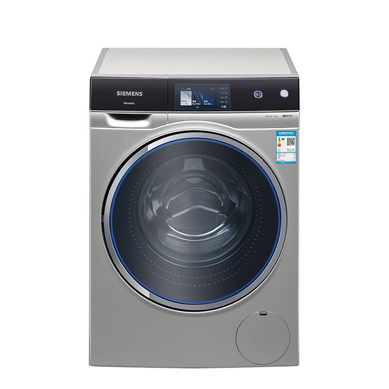 西门子智能除渍洗衣机