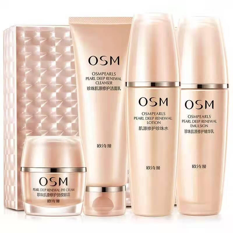 欧诗漫 奢华精粹定制礼盒