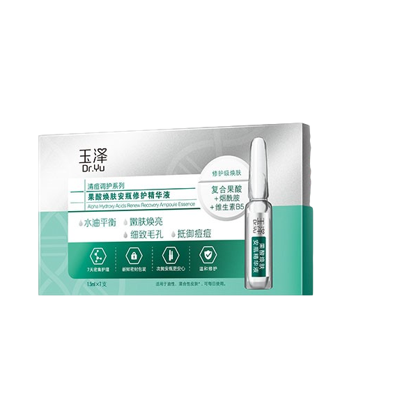 玉泽 果酸焕肤 精华液