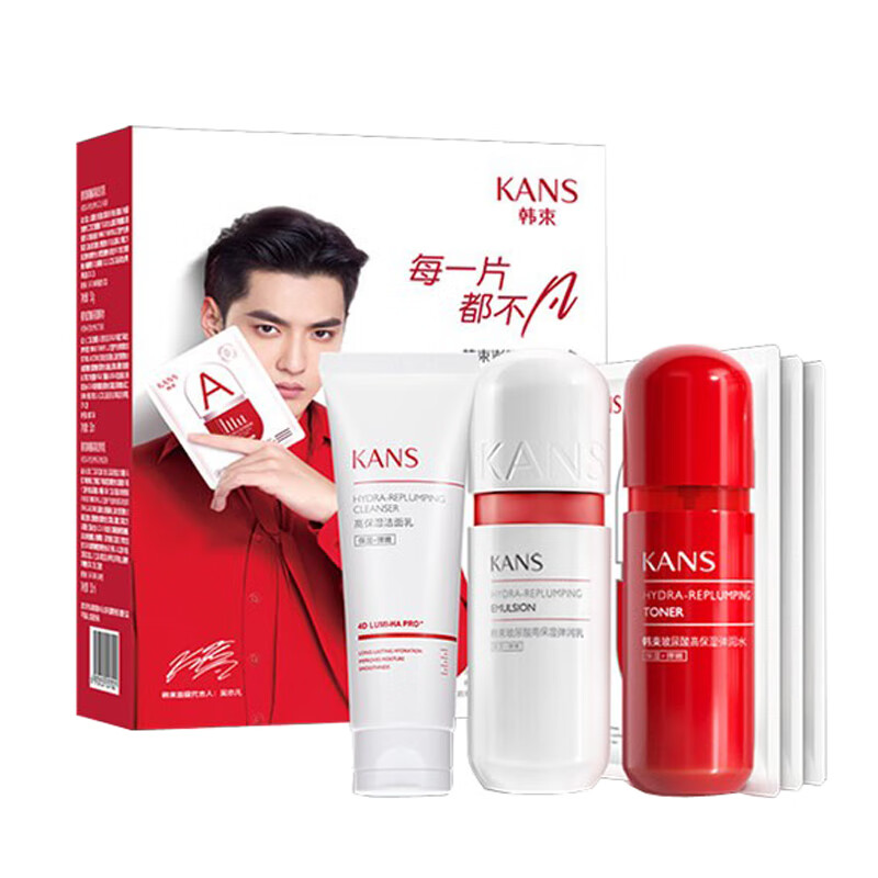 韩束 紧致补水高机能护肤套装