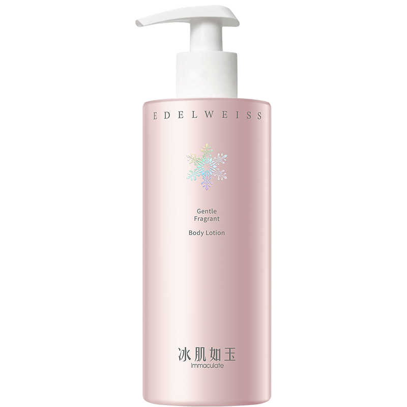 TST 柔润补水香体乳