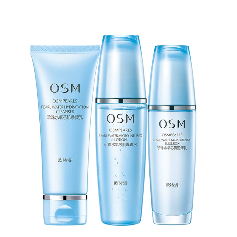 欧诗漫水润保护肤三件套