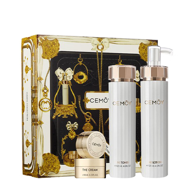 cemoy 补水保湿护肤套装