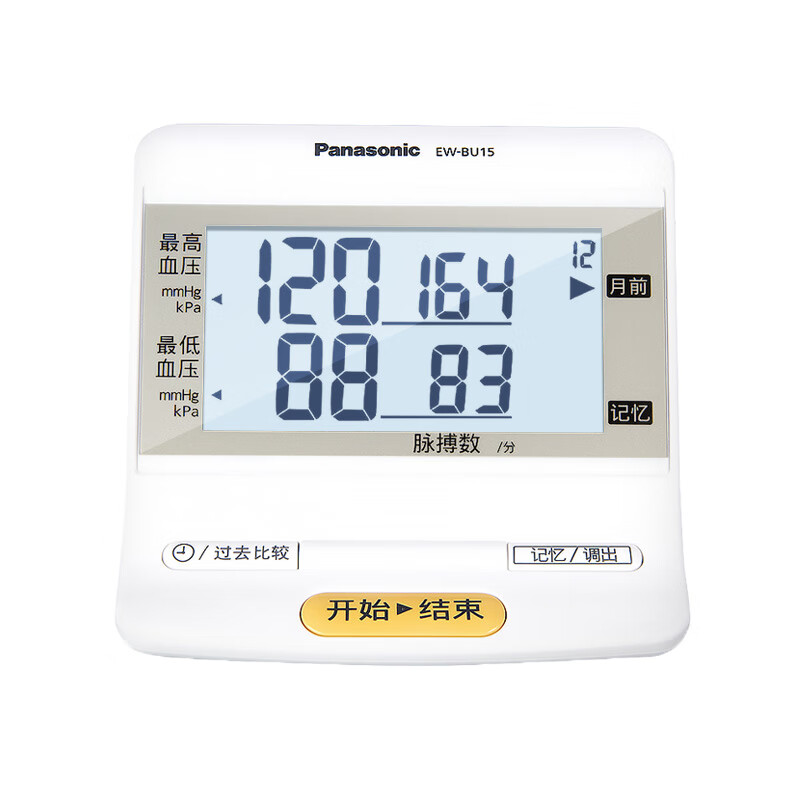 松下 家用高清显示血压计