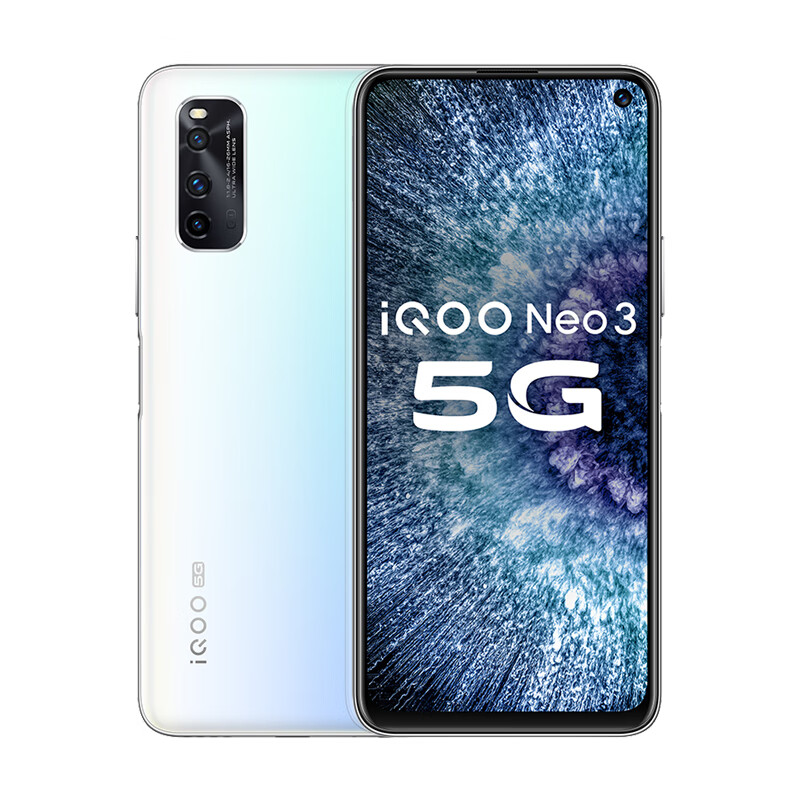 iQOO 竞速屏大内存游戏手机