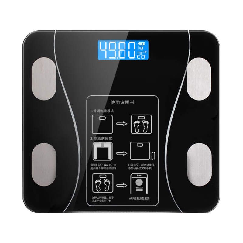 沐韩 蓝牙连接充电体脂秤
