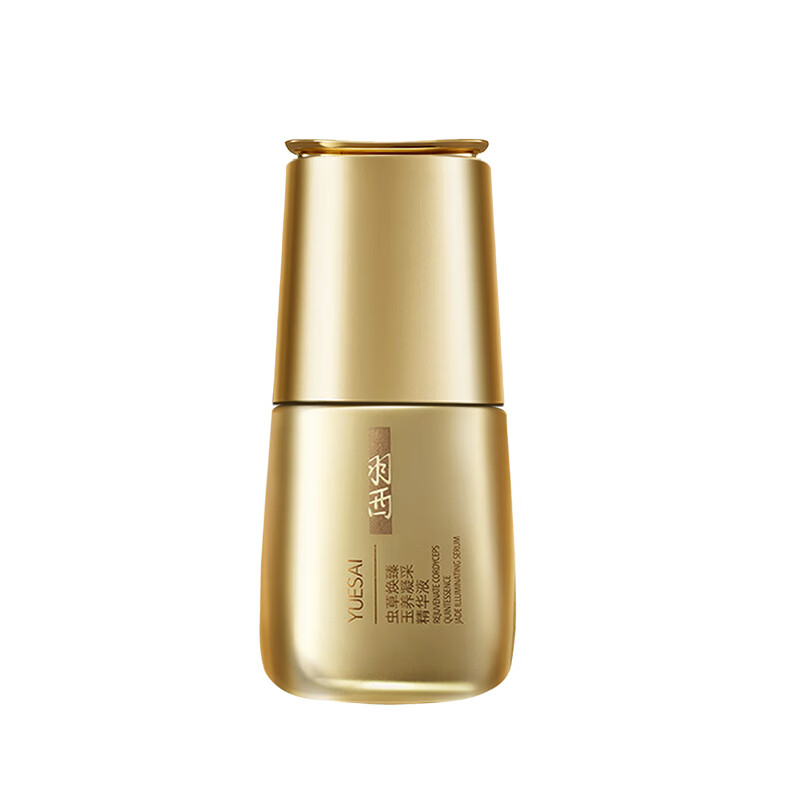 羽西 虫草焕臻 面部精华