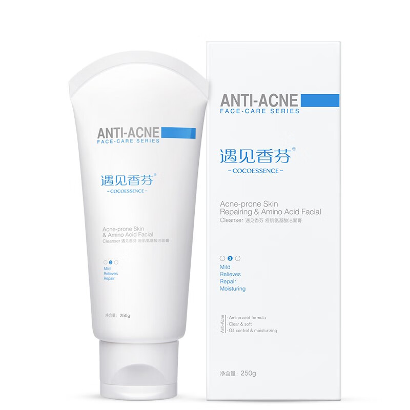 遇见香芬 氨基酸洁面产品