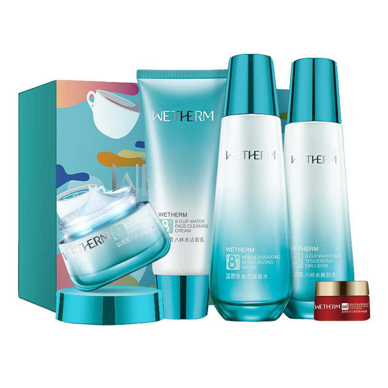 温碧泉 温和补水保湿套装