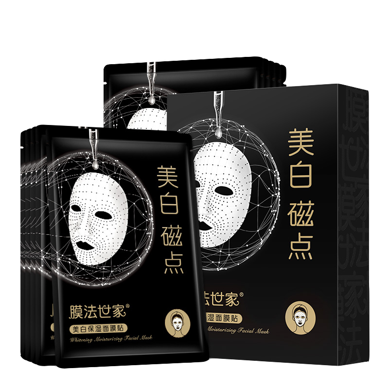 膜法世家 美白磁点面膜