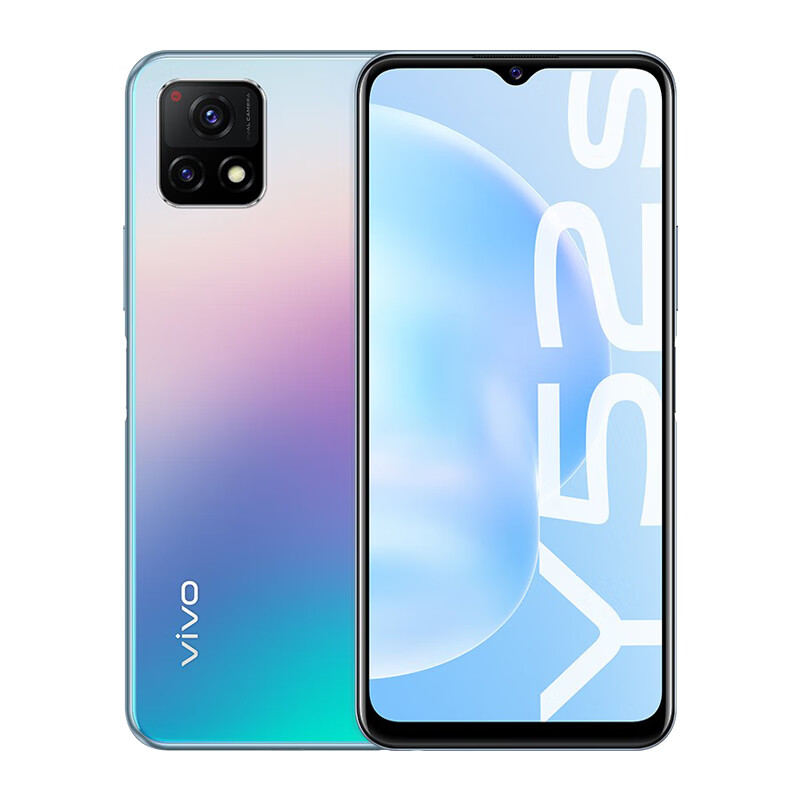 vivo Y52S闪充手机