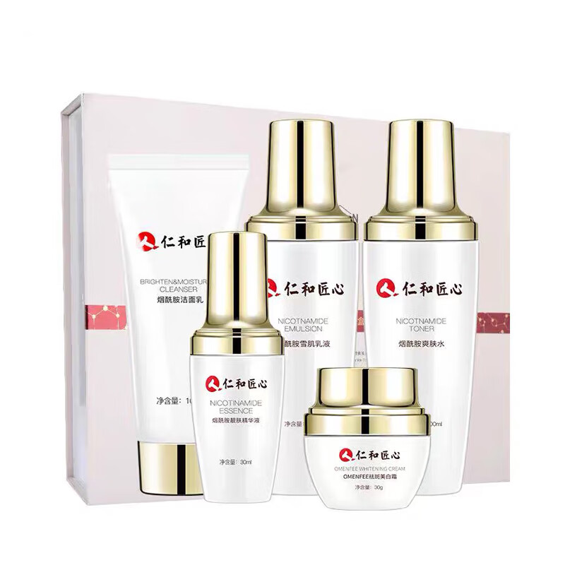 仁和 祛黄提亮护肤套装