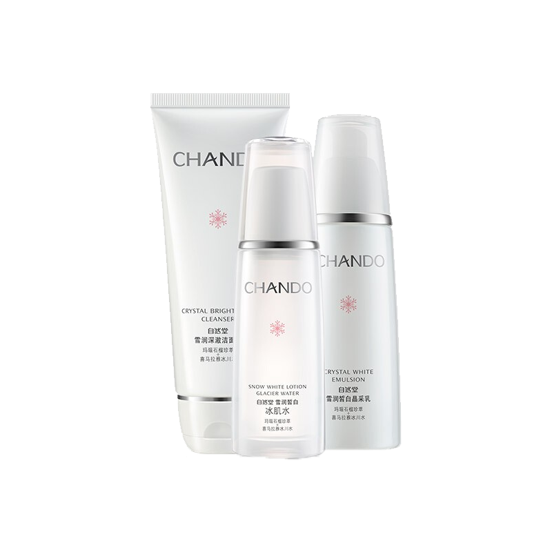 自然堂 补水保湿护肤套装