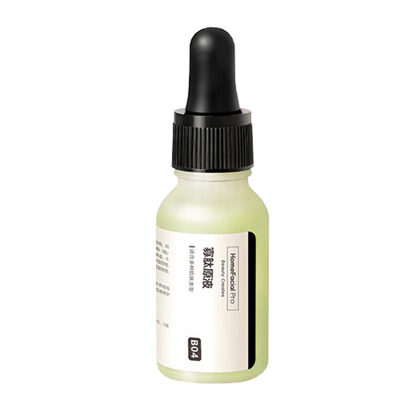 HFP 细腻去粉刺面部精华