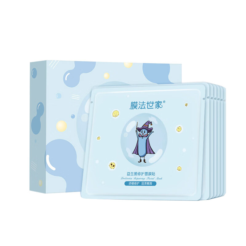 膜法世家益生菌面膜