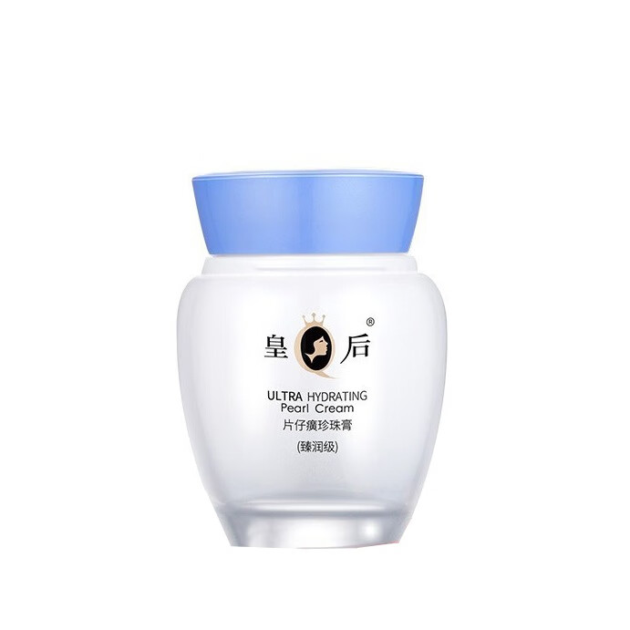 片仔癀 珍珠膏祛痘乳液