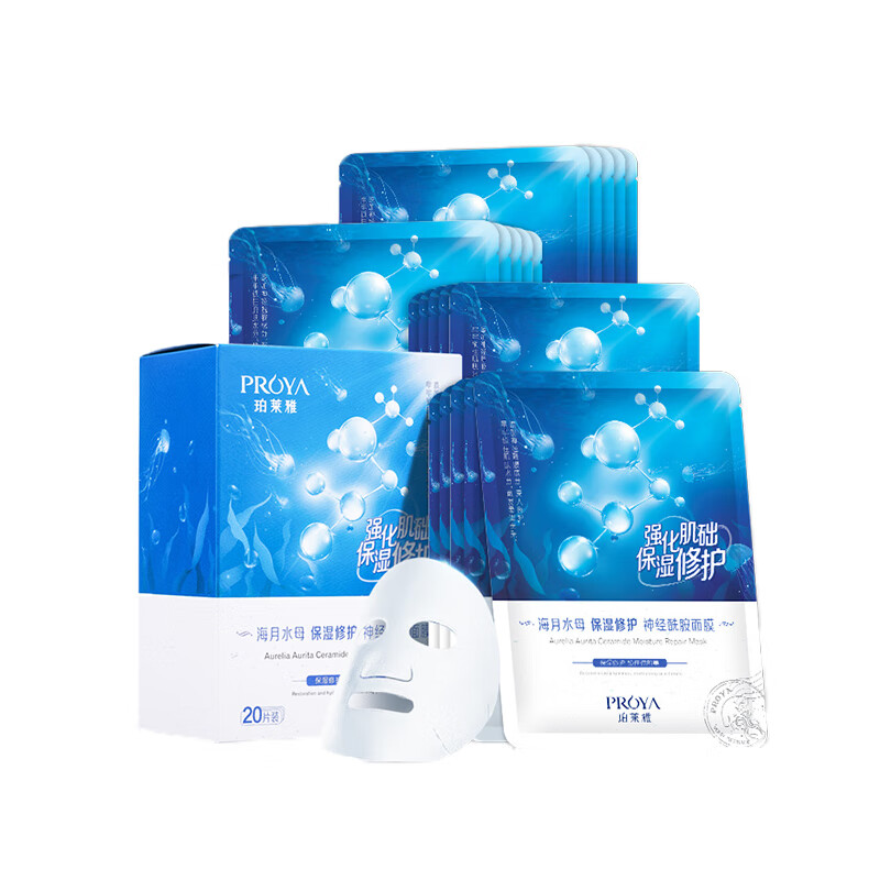 珀莱雅 收缩毛孔修护 面膜