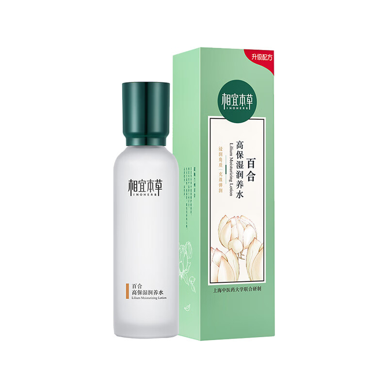 相宜本草 丰润补水 爽肤水