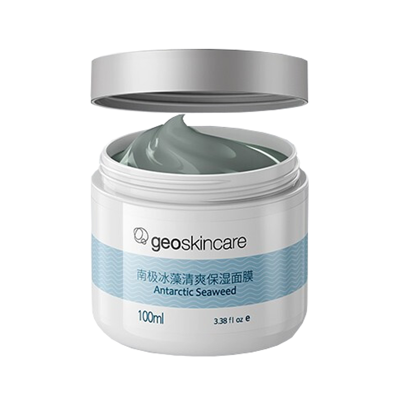 纽西之谜 南极冰藻补水泥膜