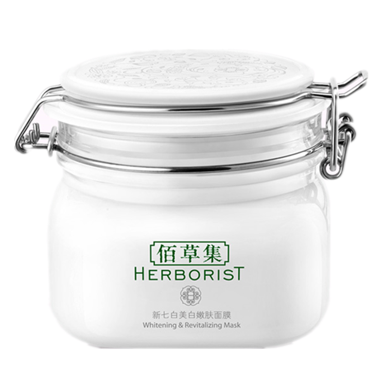 佰草集 植物修护面膜