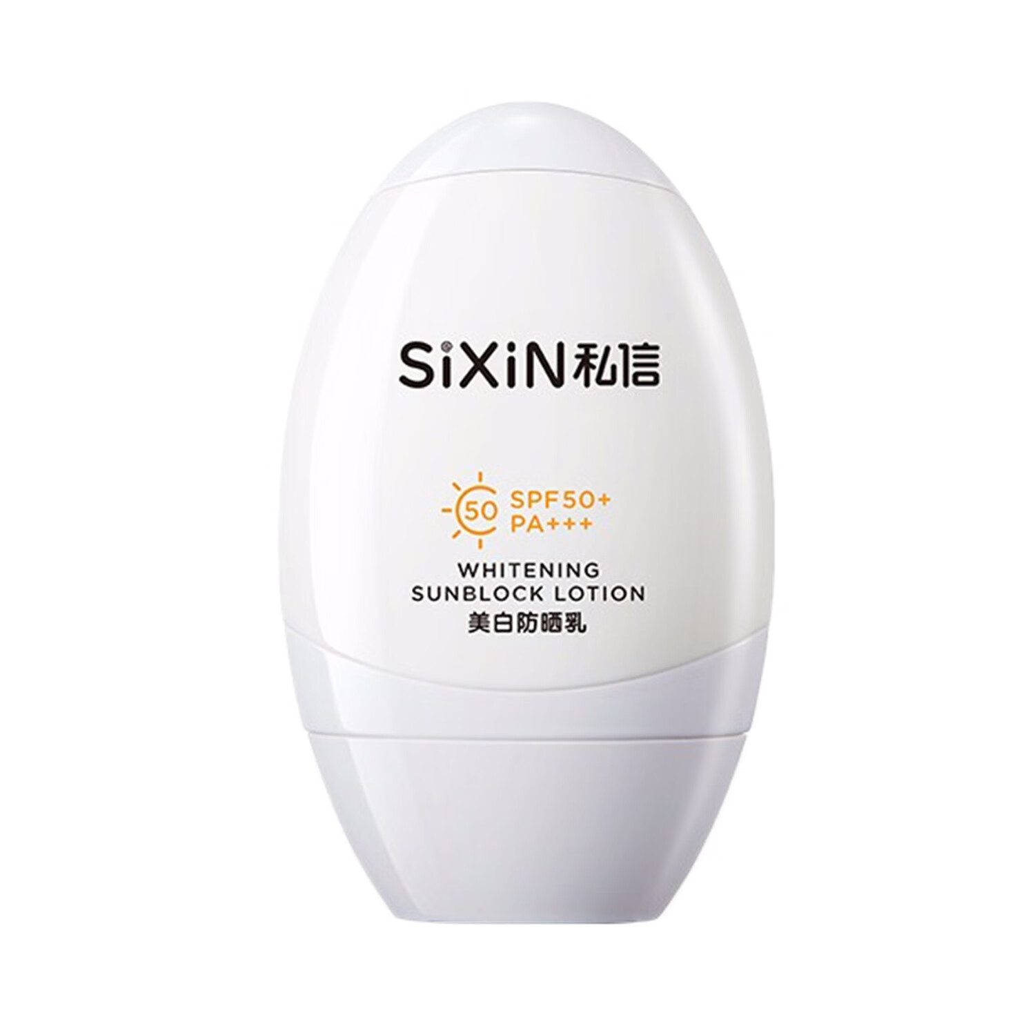 私信 保湿清爽型防水防晒霜