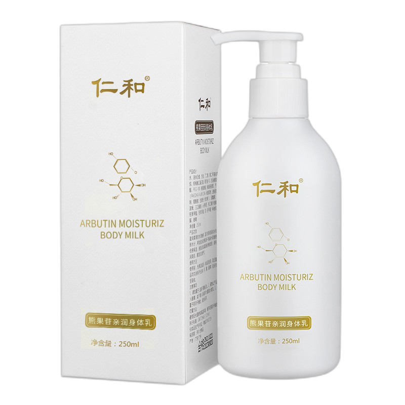 仁和 熊果苷果香味身体乳