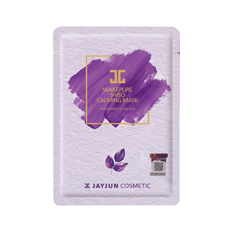 捷俊 补水舒缓修复 面膜