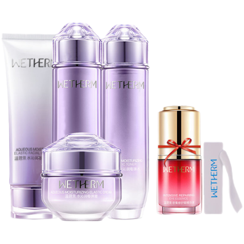 温碧泉 水漾美肌护肤套装