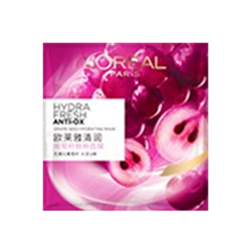 欧莱雅 清润葡萄籽精华鲜注面膜