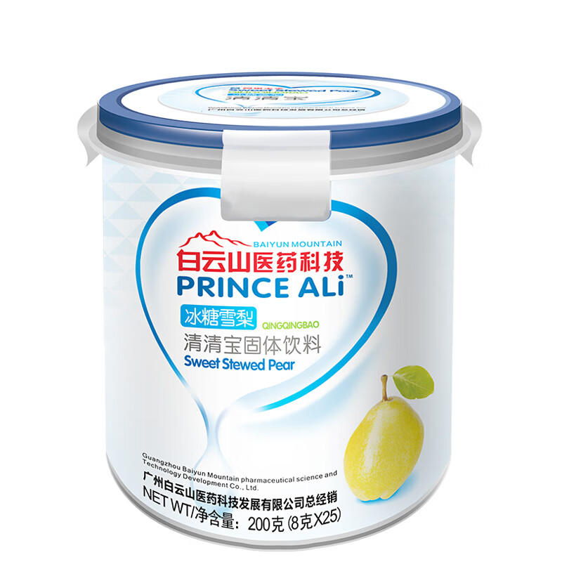 自然城堡 冰糖雪梨清清宝