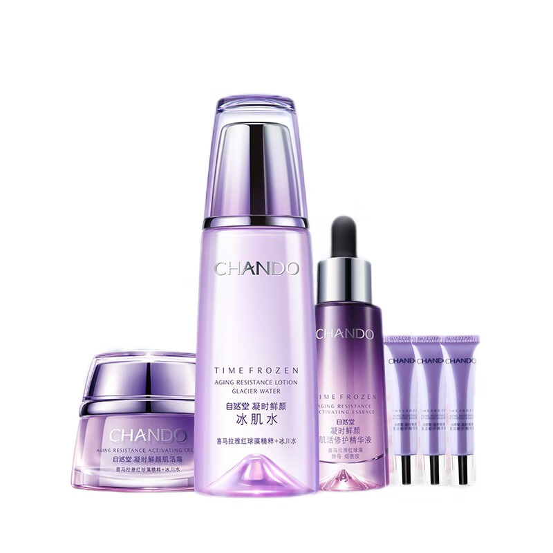 自然堂 紧致护肤套装