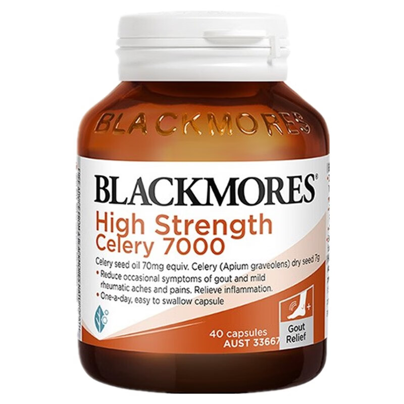 澳佳宝 澳洲进口 芹菜籽精华