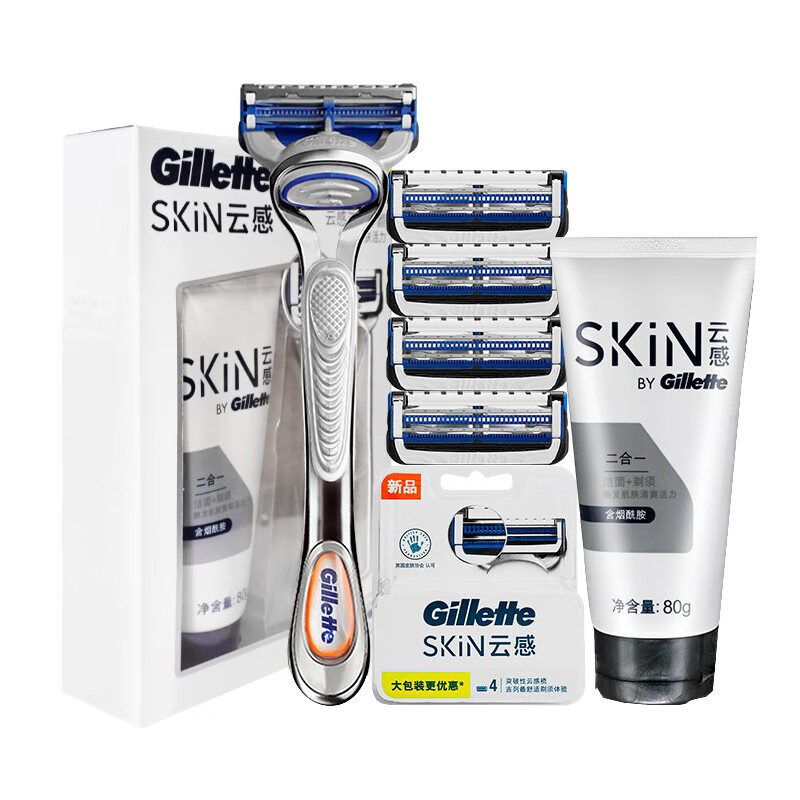 吉列 云感小云刀剃须刀