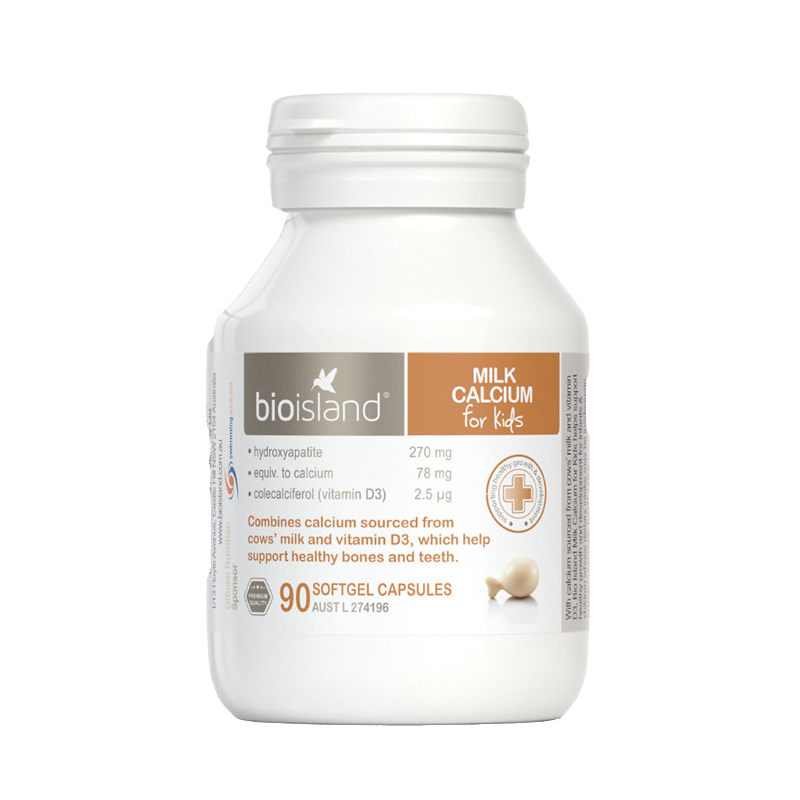 佰澳朗德儿童补钙液体乳钙