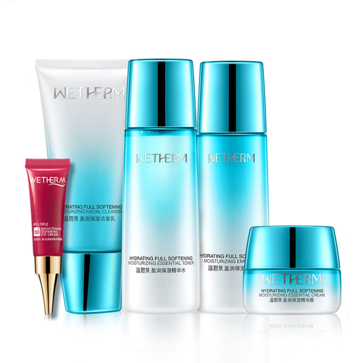 温碧泉 盈润保湿 护肤套装