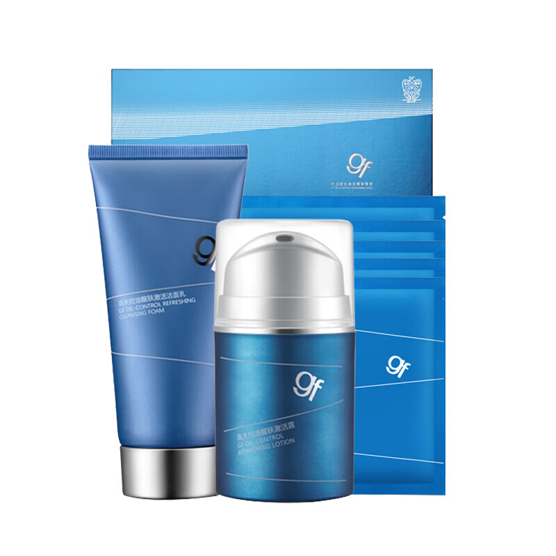 高夫 控油醒肤护肤套装