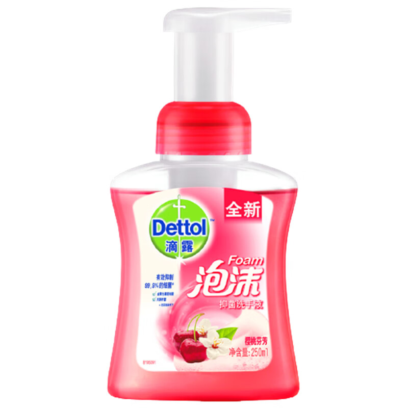 滴露 樱桃芬芳洗手液