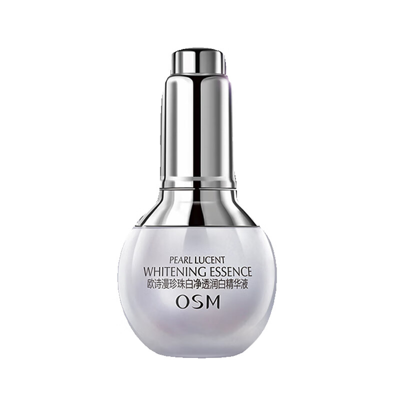 欧诗漫 补水保湿精华液