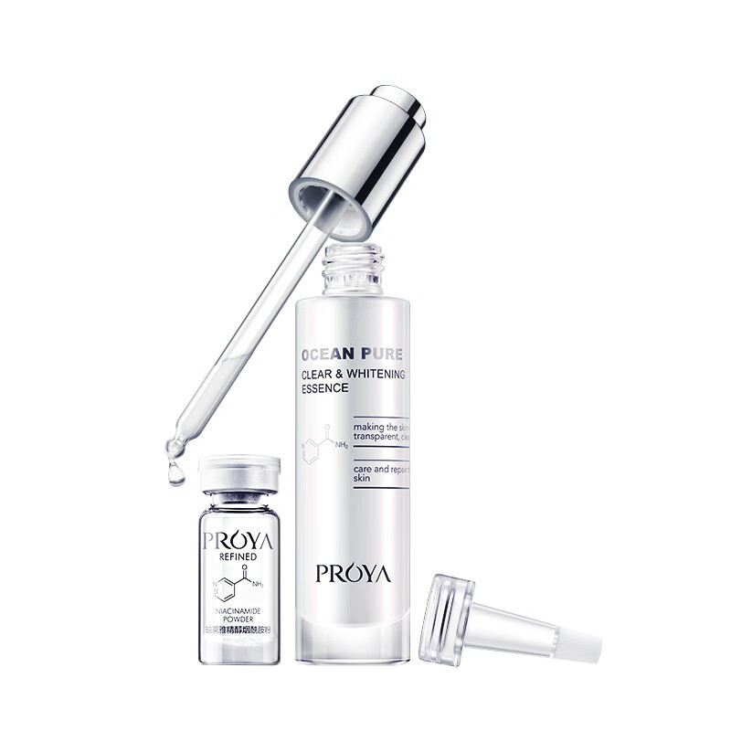 珀莱雅 烟酰胺美白精华液