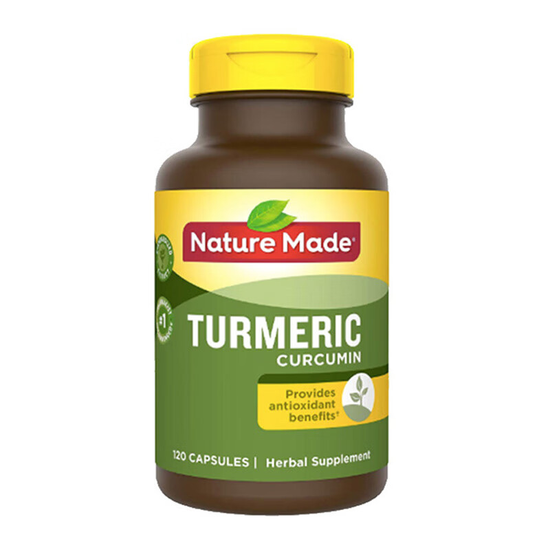 天维美 美国进口姜黄素胶囊