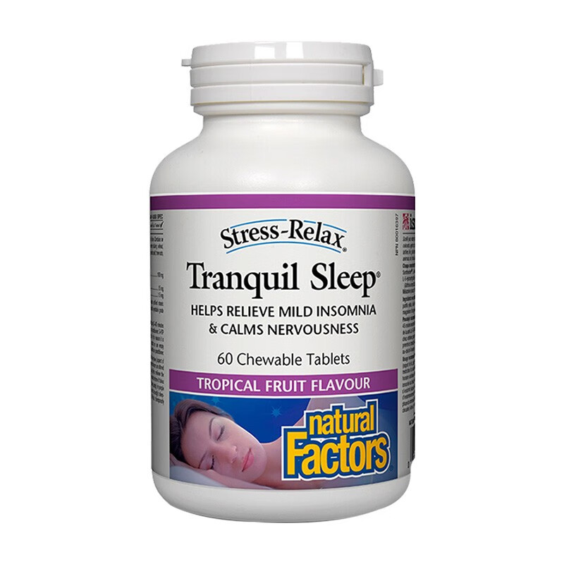 然自自然 加拿大褪黑素咀嚼片