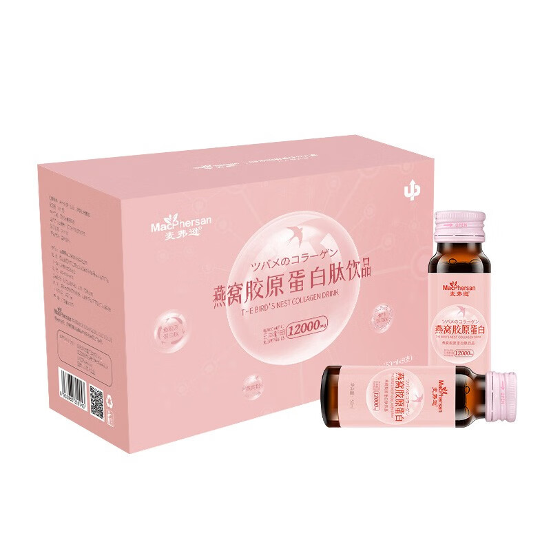 麦弗逊 燕窝鱼胶原蛋白口服液