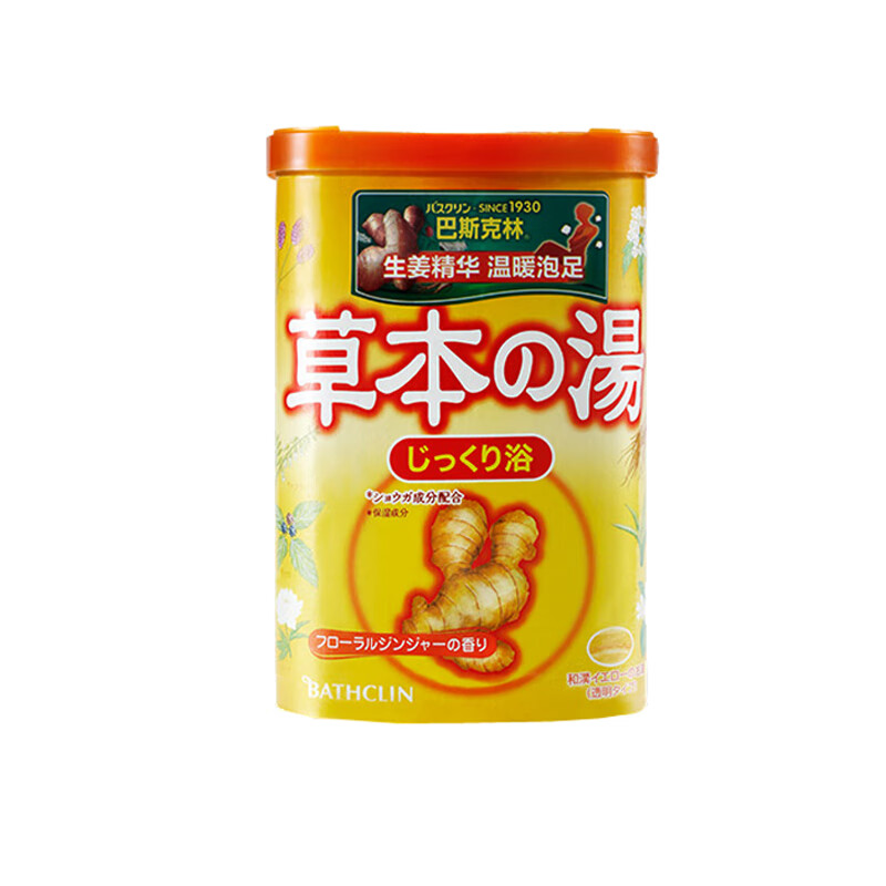 巴斯克林 温和草本浴盐