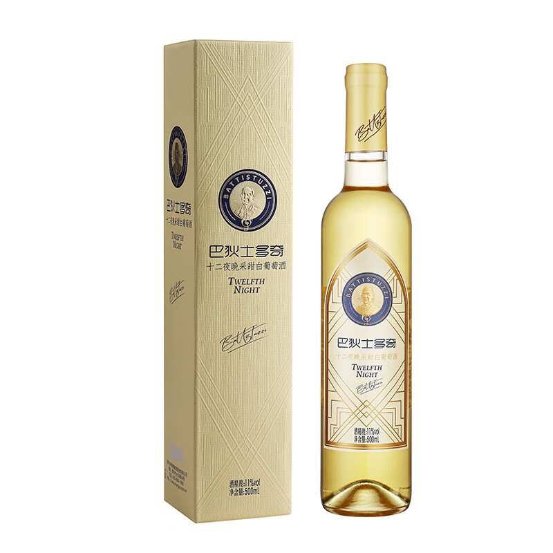 张裕 巴狄士多奇晚采甜白葡萄酒