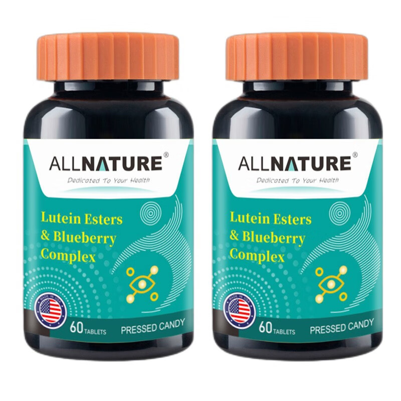 安美奇 美国进口蓝莓叶黄素酯片