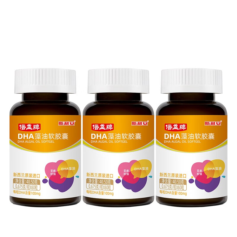 斯利安 温和 DHA藻油软胶囊